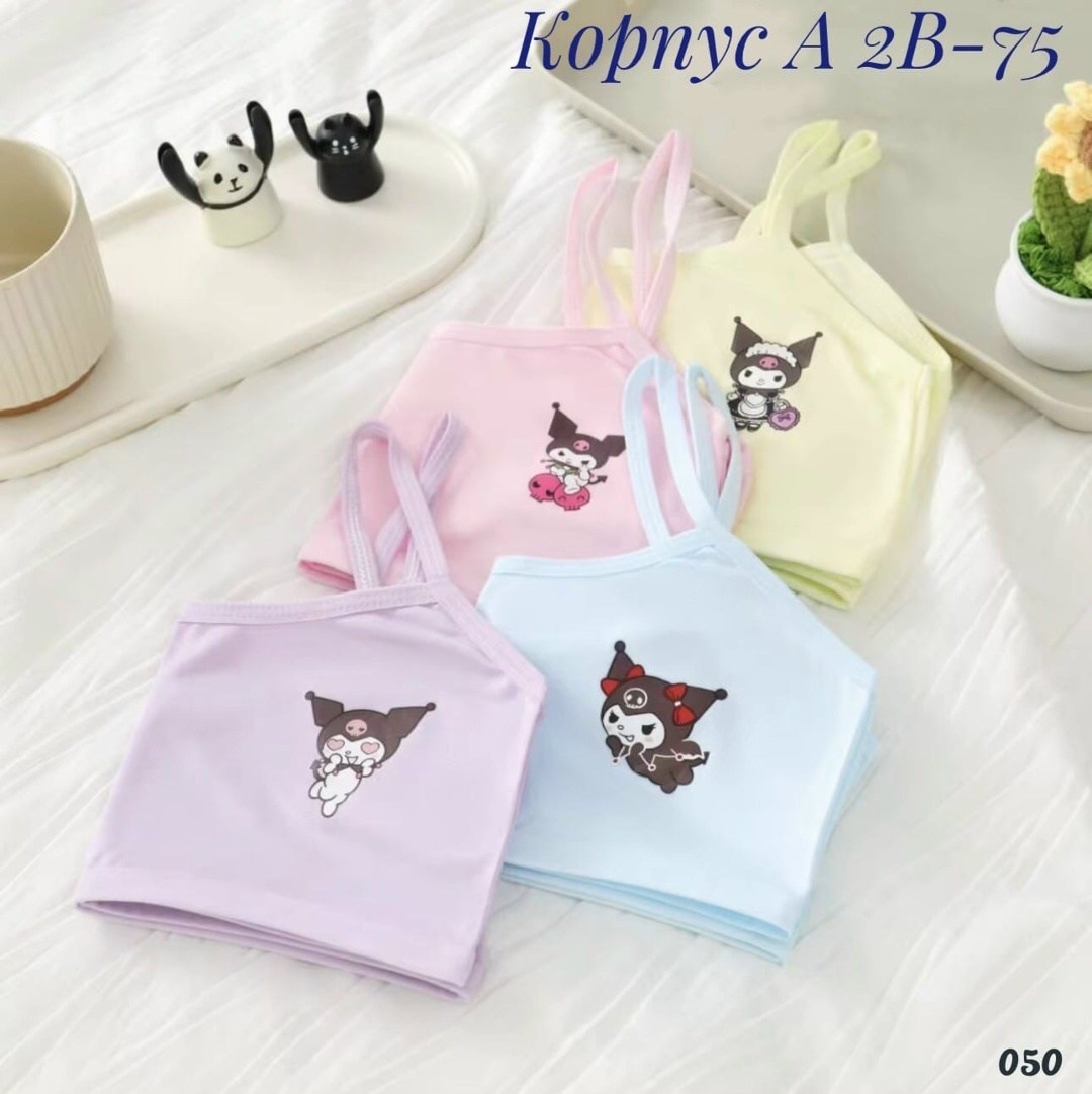 детский нательный бельевой топ на бретелях для девочки,топ для девочек,топик для девочек,топ спортивный нижнее белье dye 240322934,майка для девочки