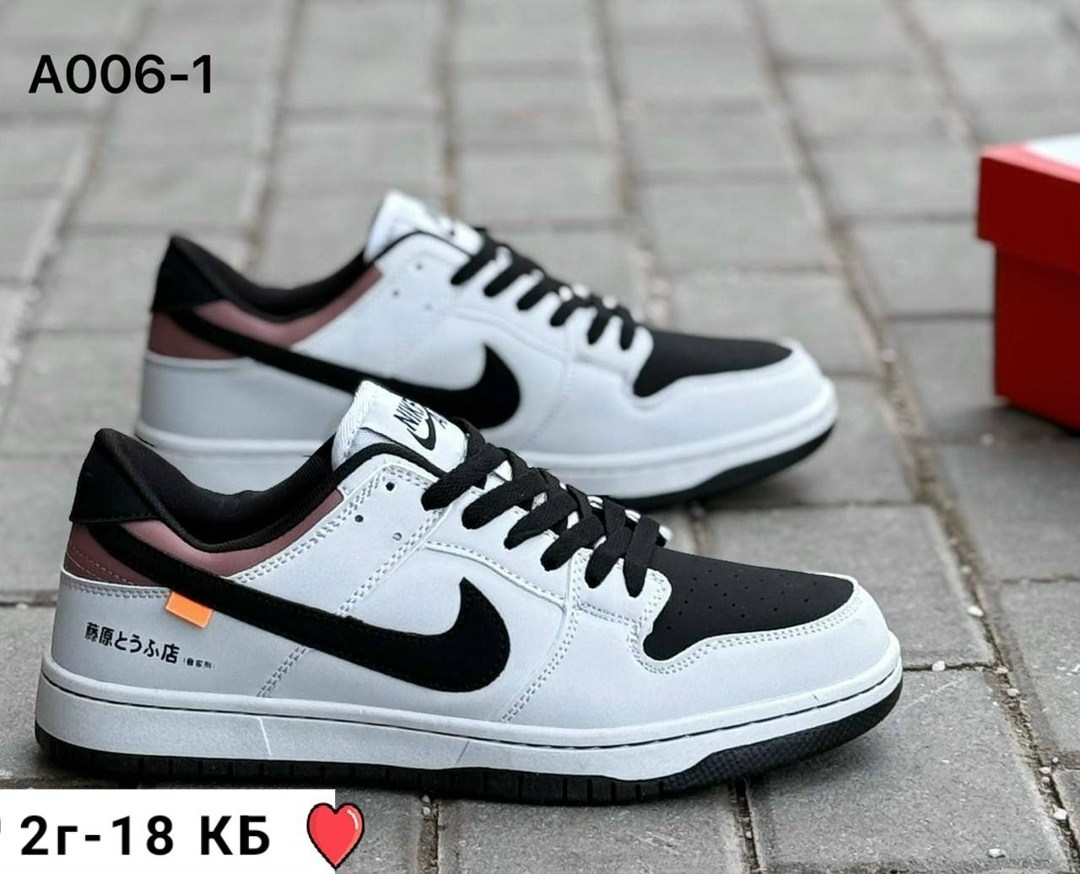 кроссовки найк,nike кроссовки sb dunk low,кроссовки,кроссовки nike sb dunk low toyota ae-86,кроссовки nike