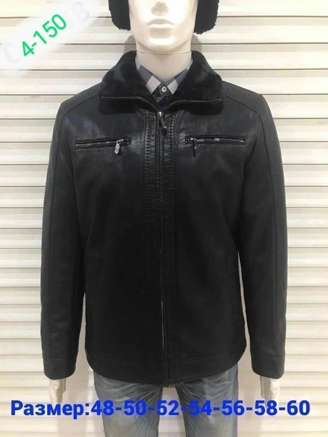 мужская зимняя куртка,куртка кожаная мужская,куртка мужской,куртка зимняя кожаная мужская,кожаная куртка