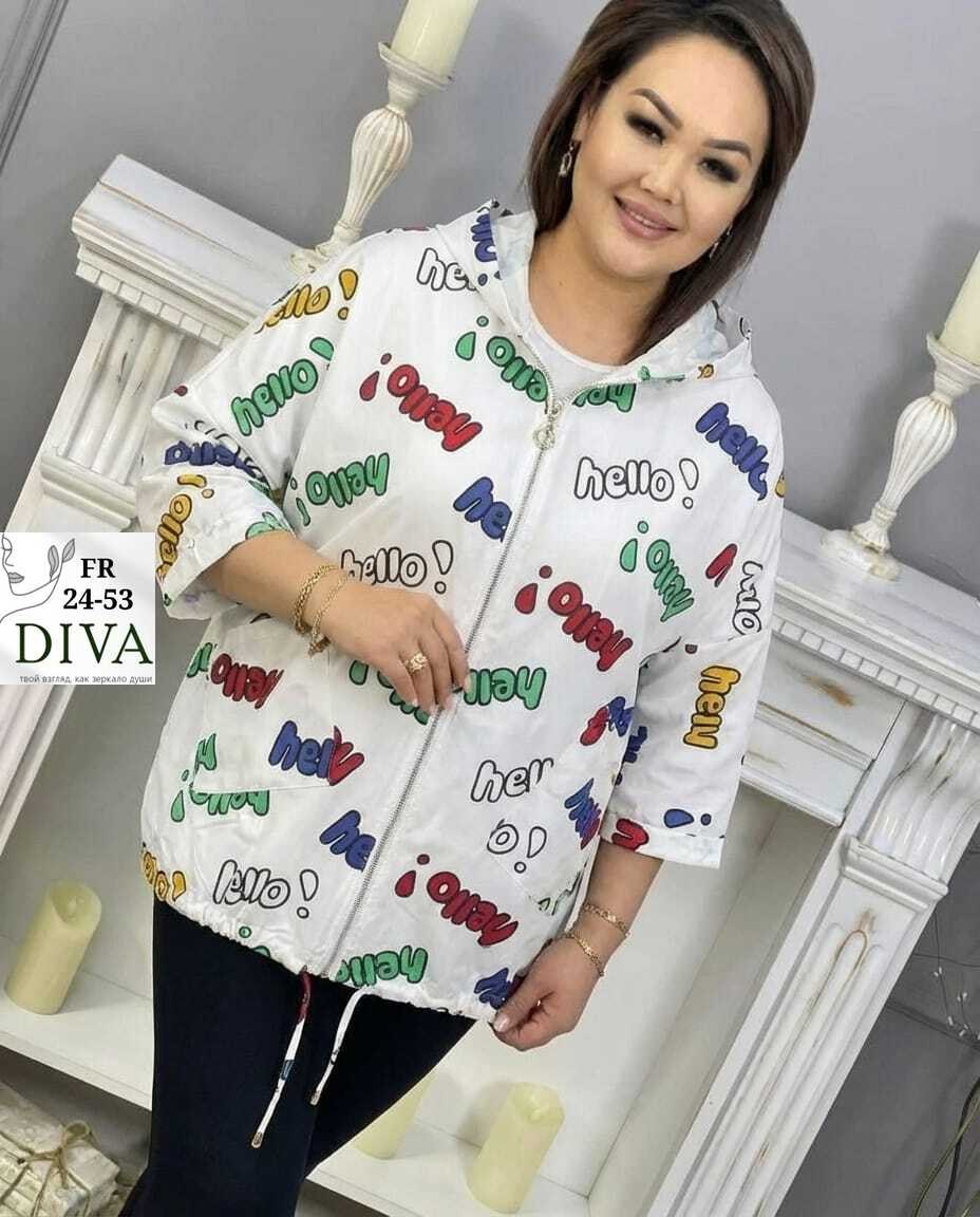 куртка женская,женские куртки больших размеров,модная куртка,легкая куртка,куртка