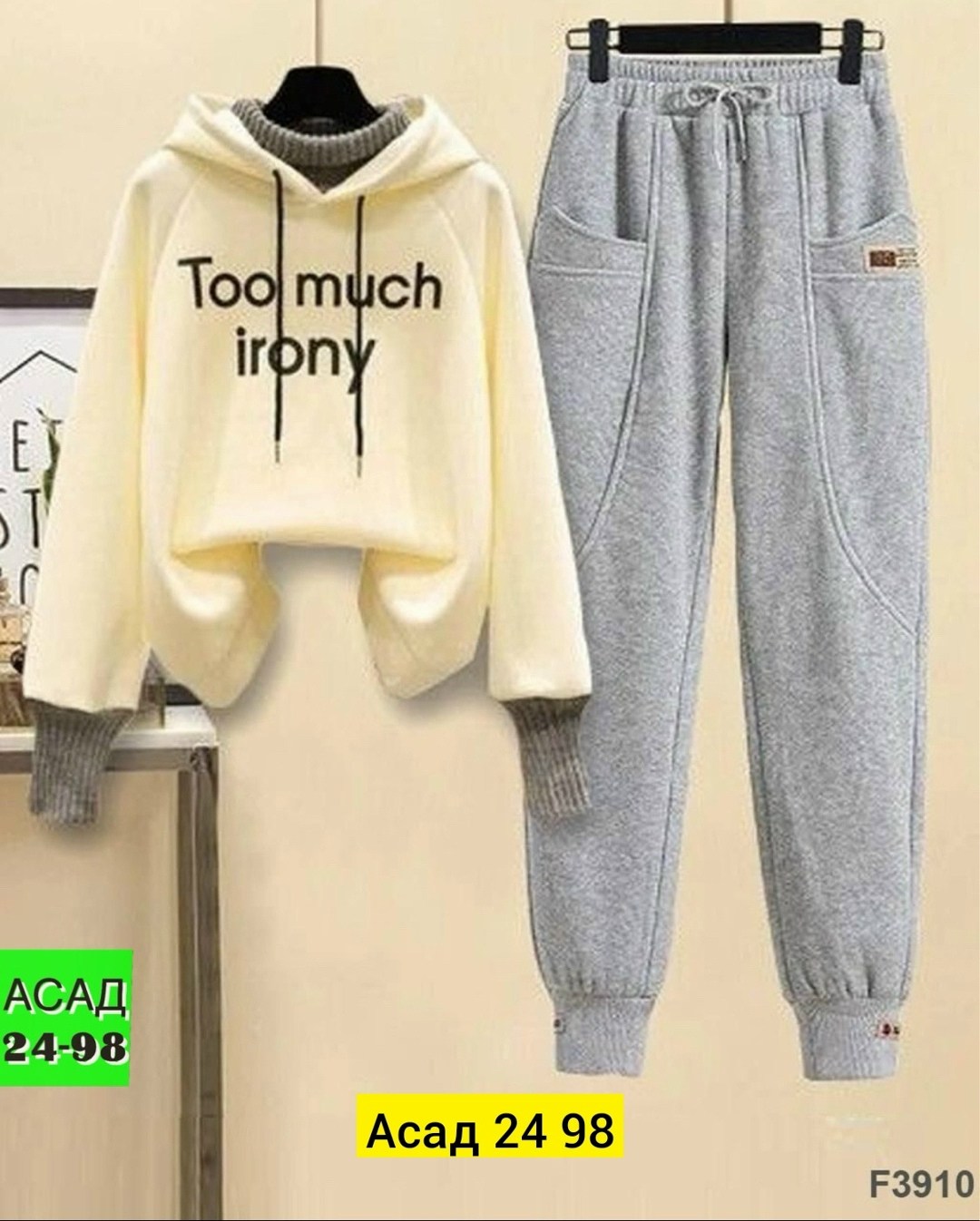 костюм спортивный женский,cпортивный костюм женский на флисе,костюм повседневный спортивный,женские костюмы,комплект спортивного костюма