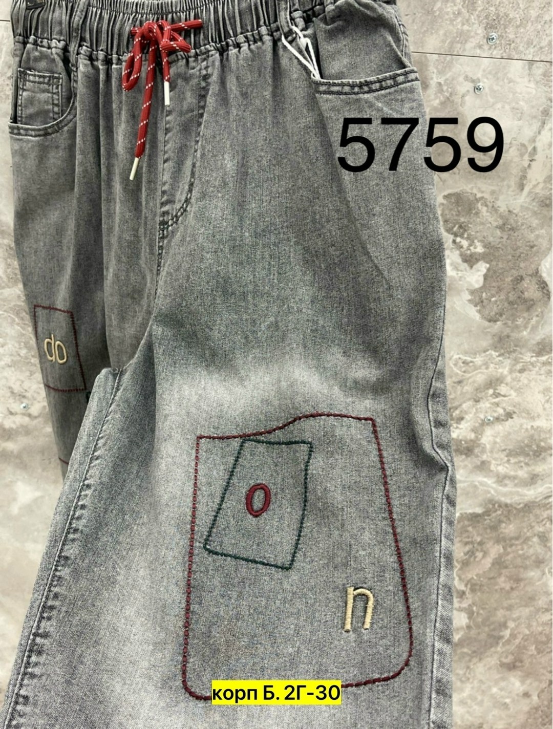 джинсы женские,джинсы штаны,джинсы брюки,джинсовые брюки,джинсы хлопок