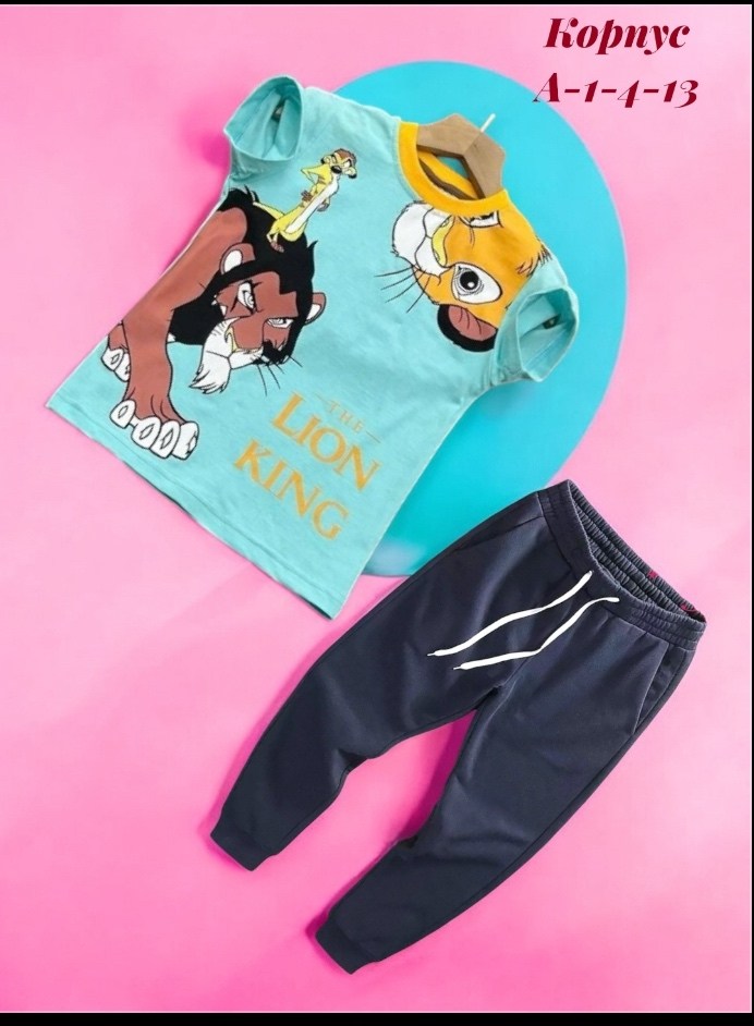 костюм король лев zara,детские костюмы,костюм комплекты,костюм детский,костюм для мальчика