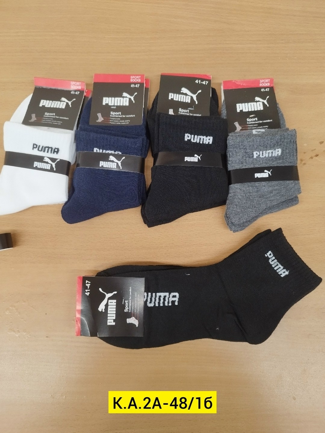 носки мужские спортивные,носки мужские,комплект носки мужские,носки найк 41-47,носки спортивные классические