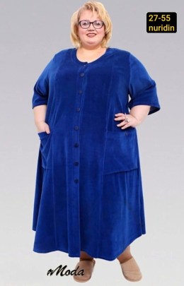 Домашняя одежда