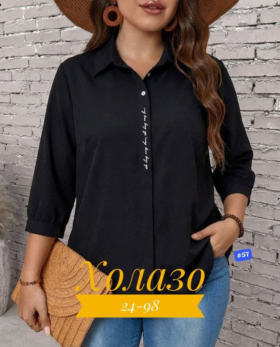 блузка женская,рубашка женская,женская блуза,женская кофточка,блуза большие размеры