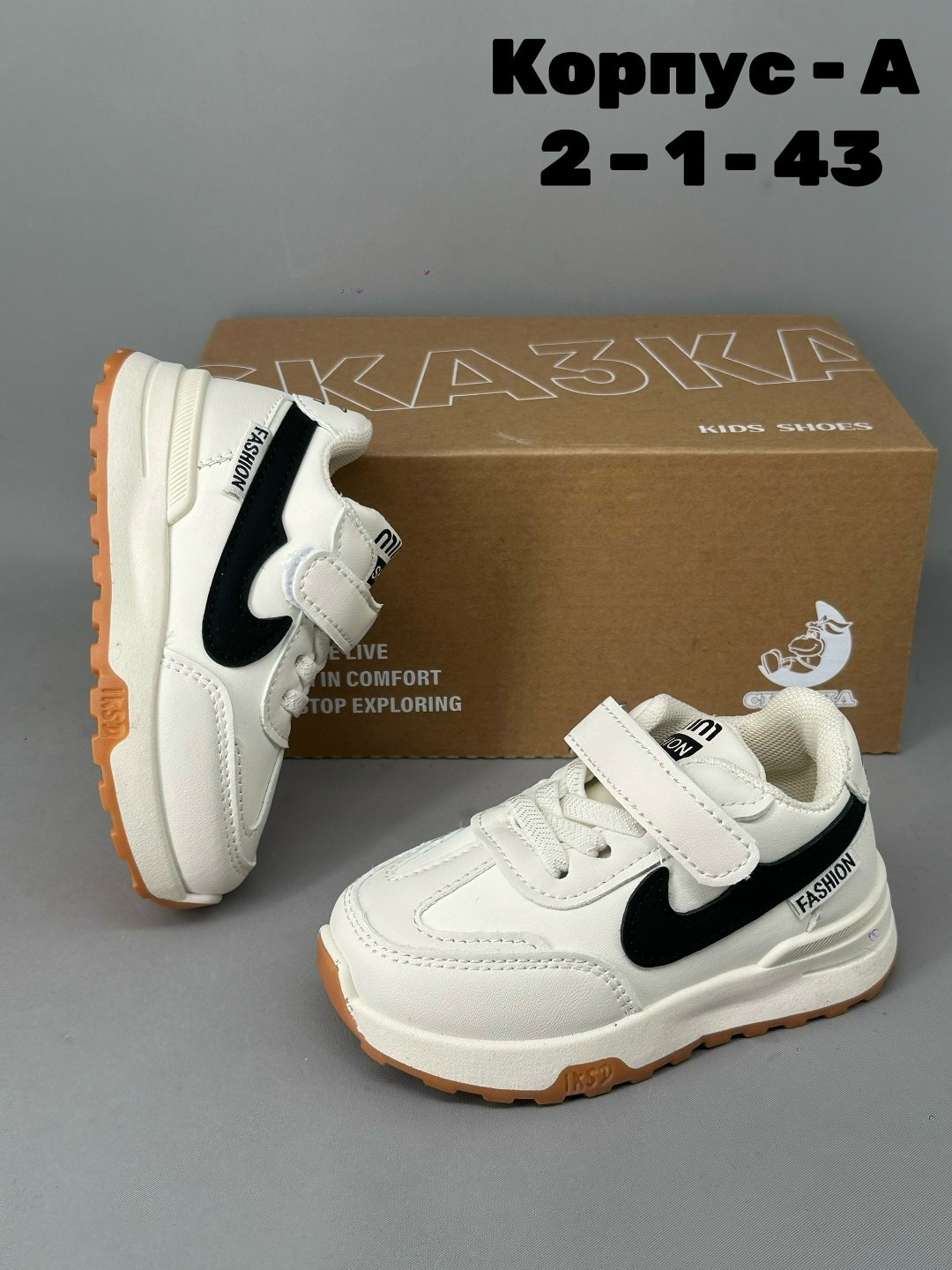 детские кроссовки,кроссовки,кроссовка детская,кроссовки мальчику,