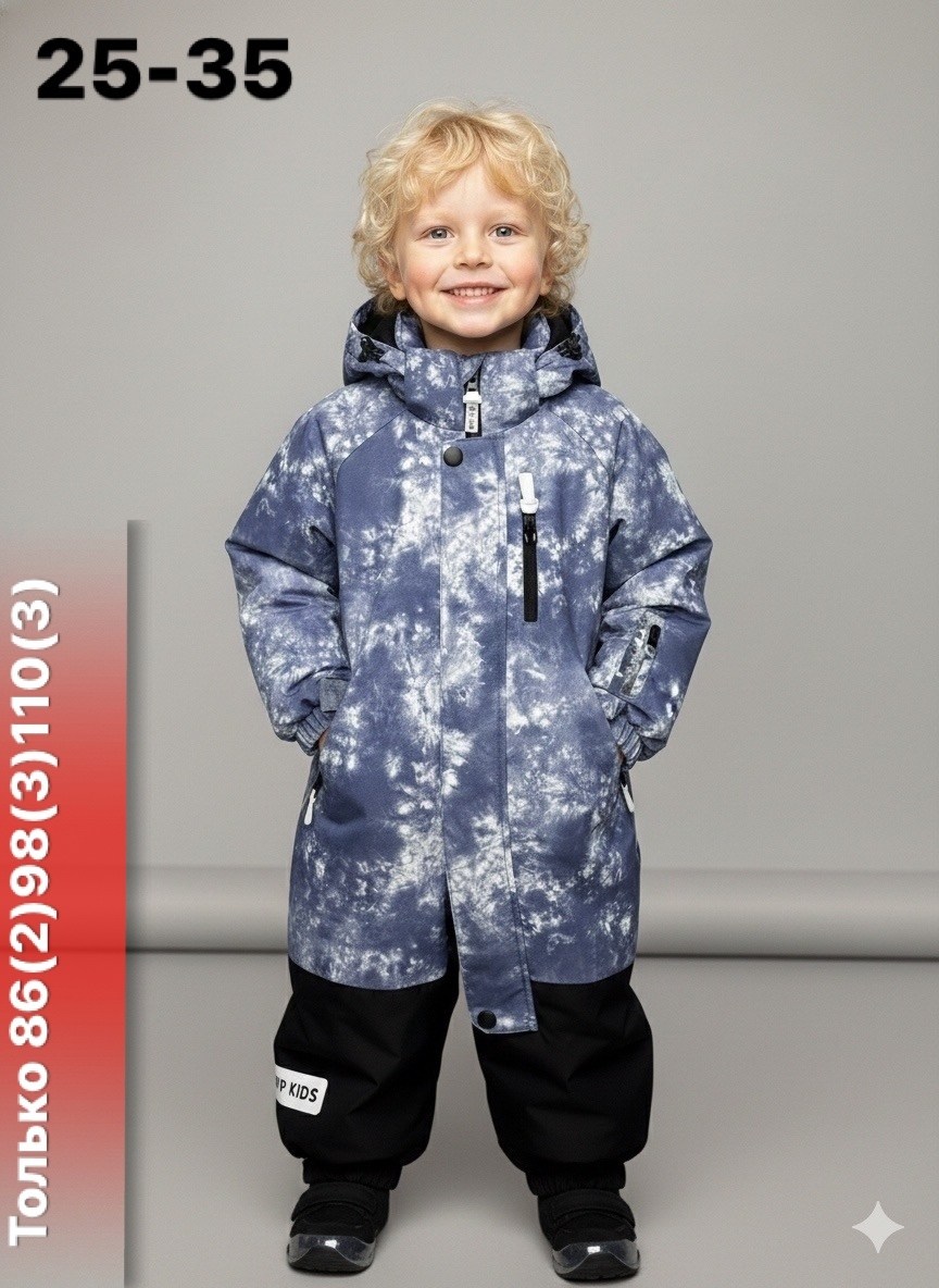 комбинезон малитуту демисезонный хаки,комбинезон зимний мембрана pogo kids lafamily цвет хаки,комбинезон зимний для мальчика из мембранной ткани goodvinkids,комбинезон зимний мембрана pogo kids lafami