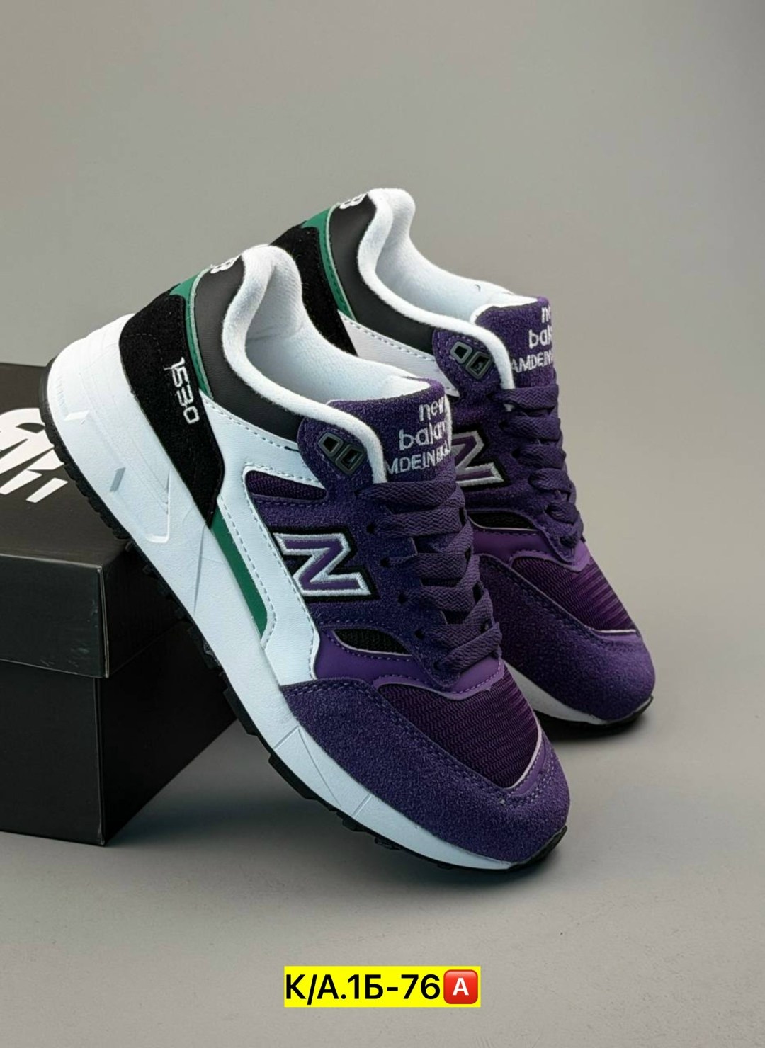 кроссовки,кроссовки new balance,кроссовки new balance 530,кроссовки нью бэлэнс 530,new balance 1530