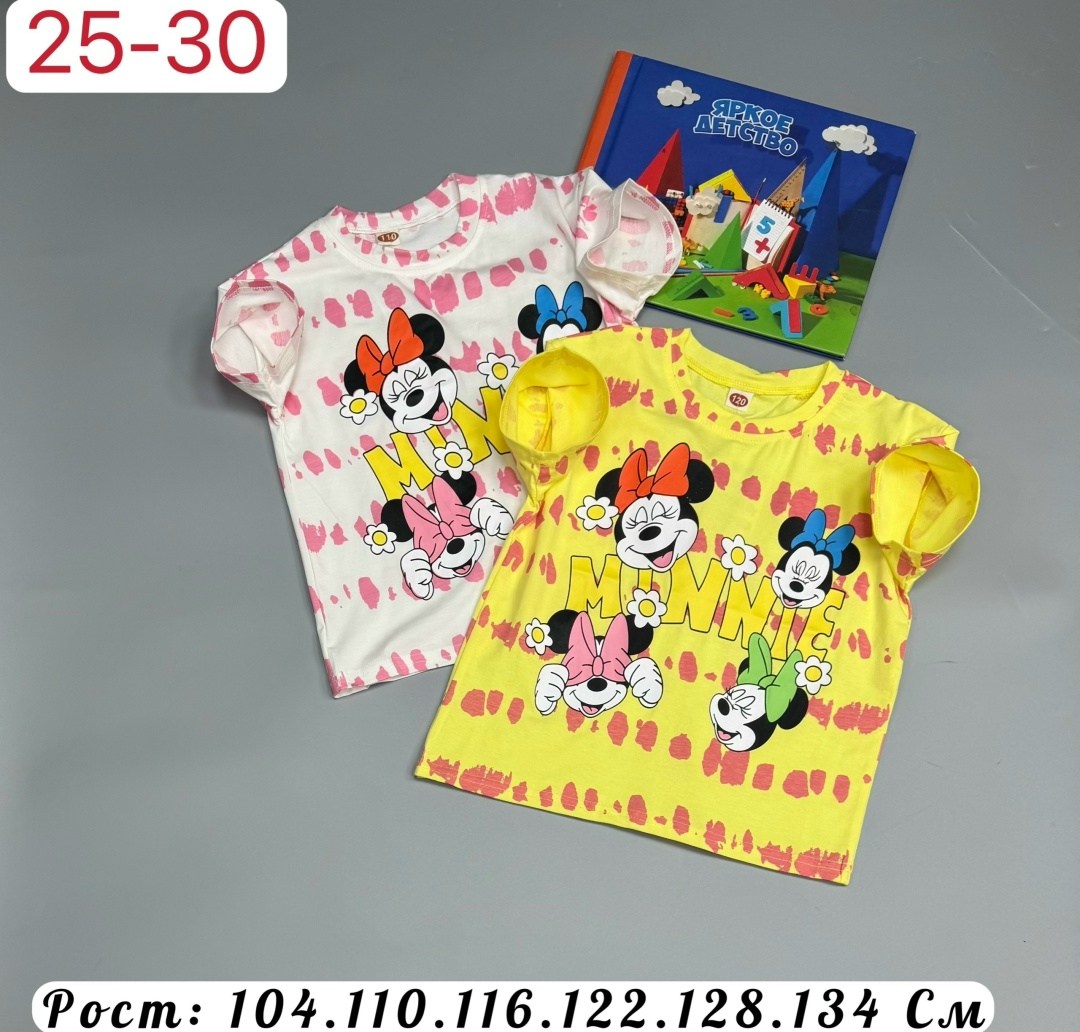 футболки детские,детская футболка,футболки для мальчика,футболки для девочек,