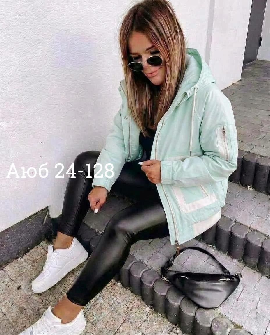 женская куртка,женская демисезонная куртка,демисезонная куртка,стильная куртка,куртки