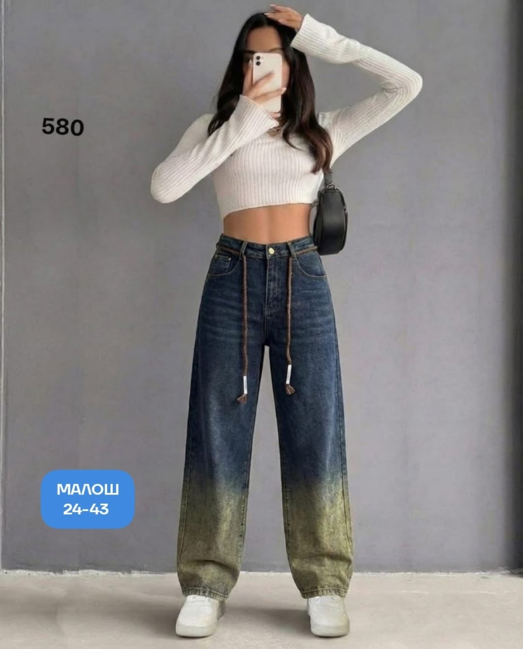 широкие джинсы,штаны джинсы,женские джинсы,джинсы брюки,джинсы женские прямые