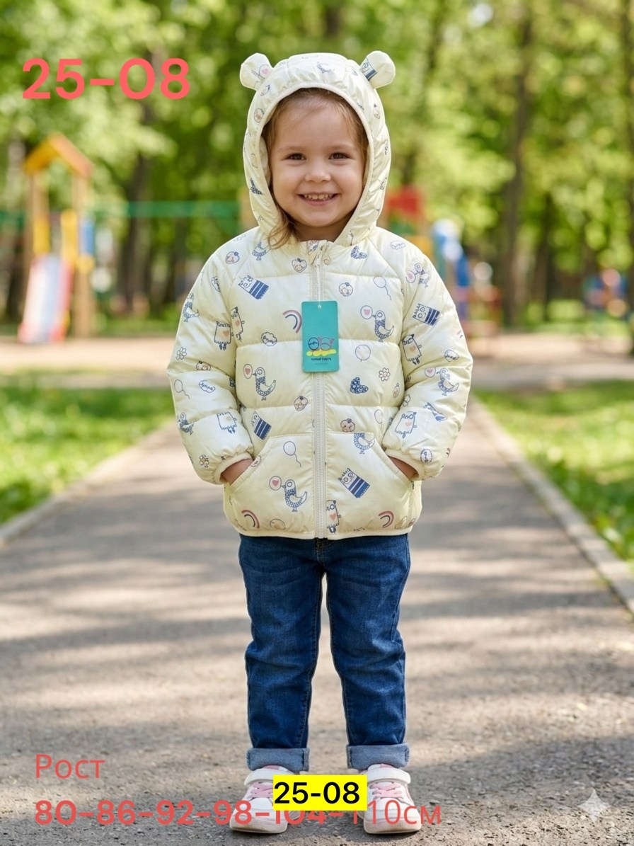 куртка демисезонная,детская куртка,куртка для малыша,демисезонная куртка для детей,куртка детская демисезонная