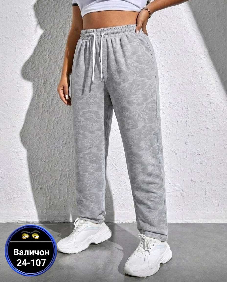 женские брюки,брюки джинсы,брюки штаны,штаны джинсы,брюки джинс