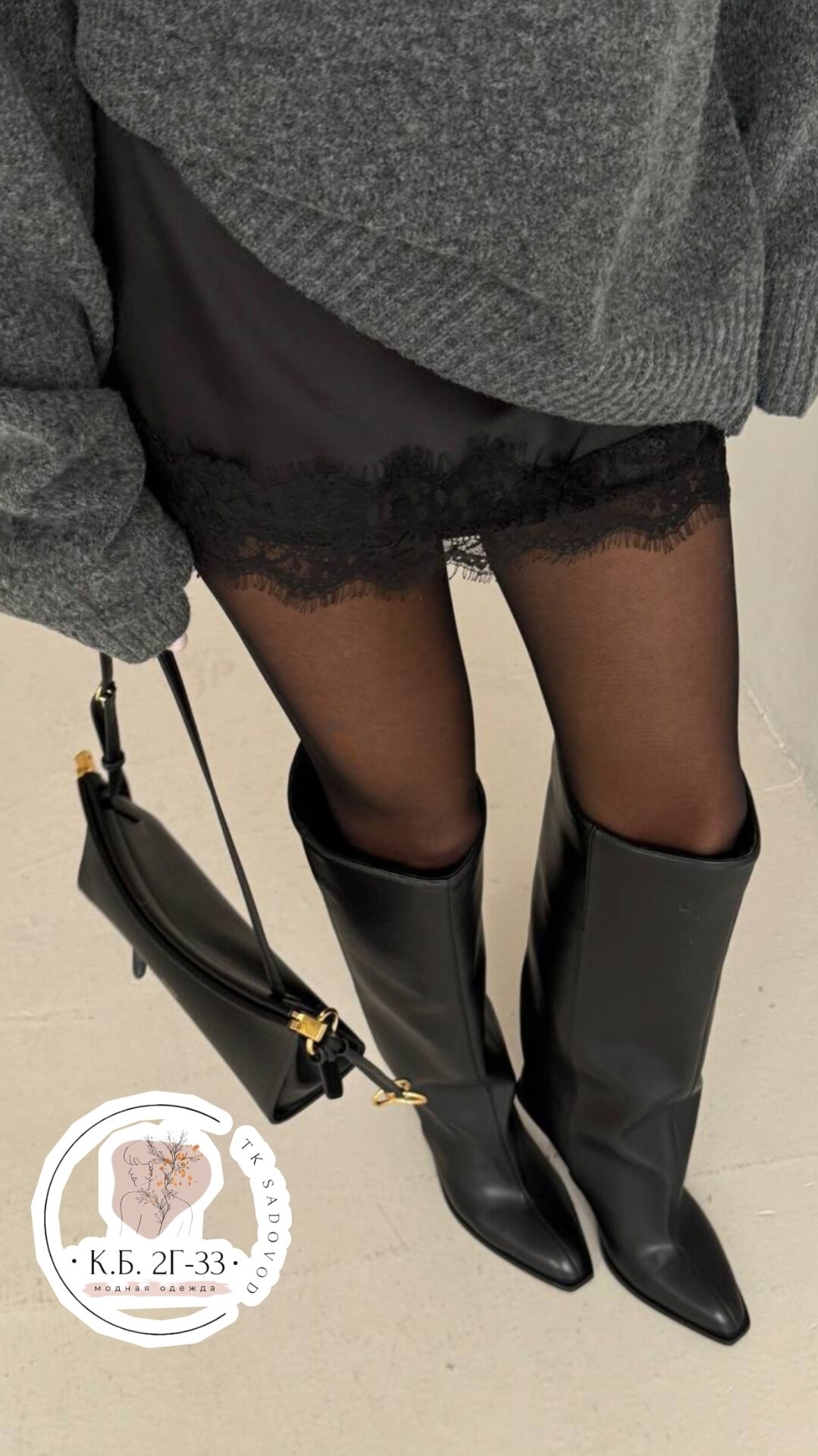 одежда стильная,атласная юбка с кружевом,юбка мини атласная,стильные наряды