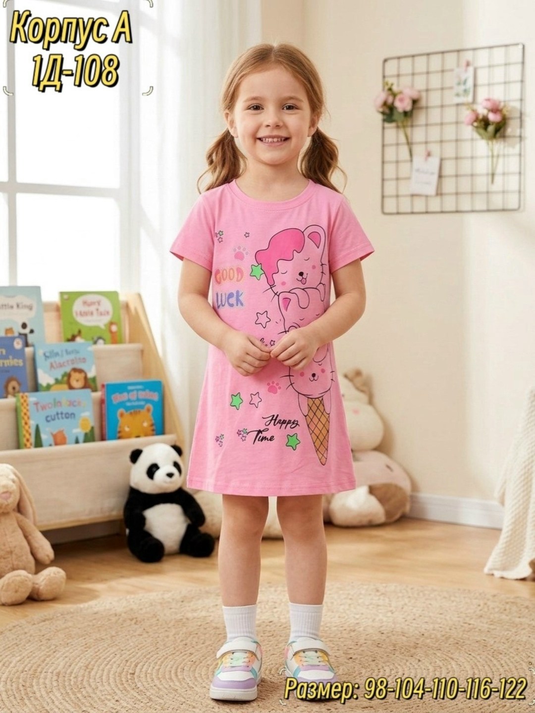 футболки для девочки,футболки детские для девочек,футболки детские,детская футболка,детская футболка для девочки