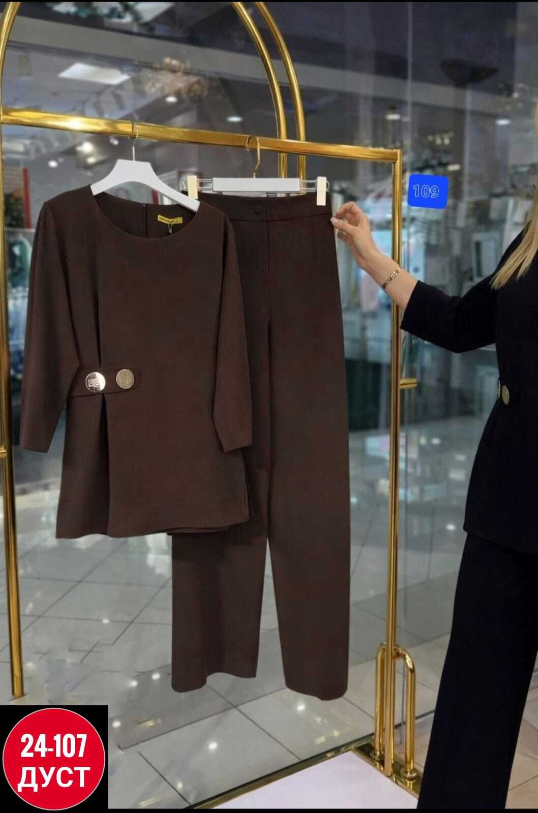 костюм женский брючный,брючной костюм,костюм классический,брючный комплект,костюм вечерний