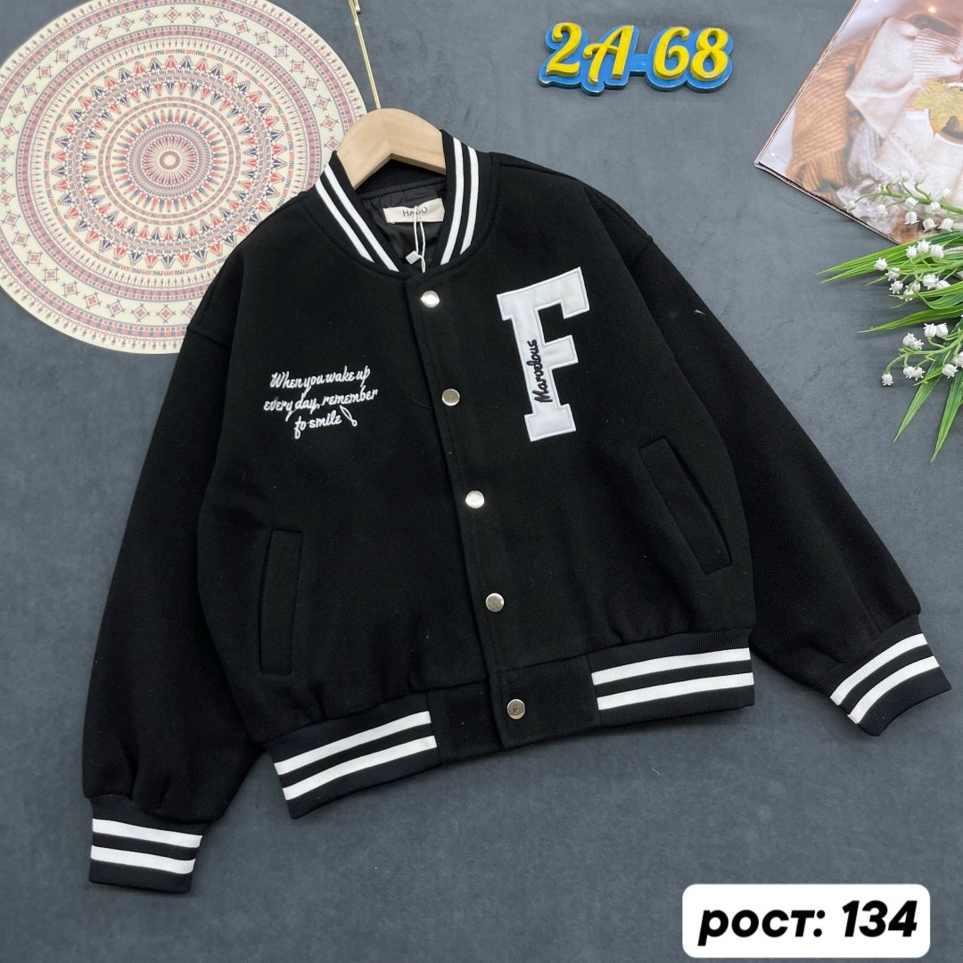 бомбер для мальчика,куртка бомбер,бомбер для школы,бомбер детские,кофта бомбер
