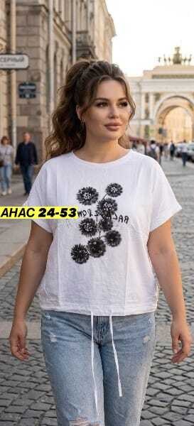 футболка женская,женская футболка больших размеров,футболки модные,футболка больших размеров для женщин,летние футболки