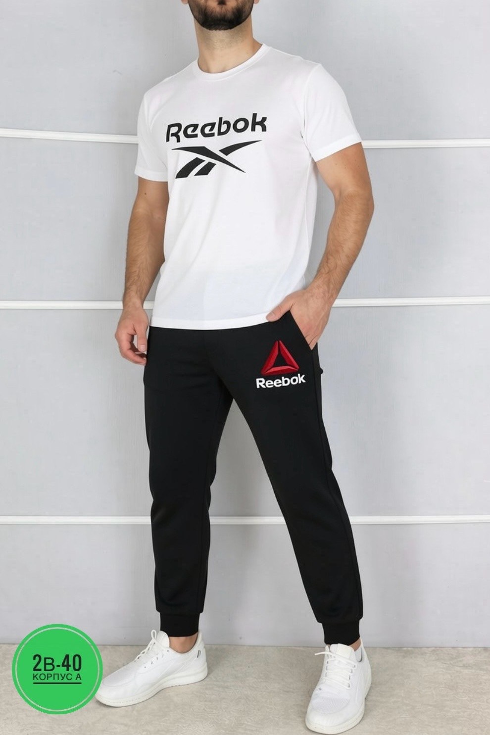 костюм спортивный мужской,брюки спортивные reebok,брюки спортивные reebok reebok,футболка мужская reebok,мужской костюм трикотажный