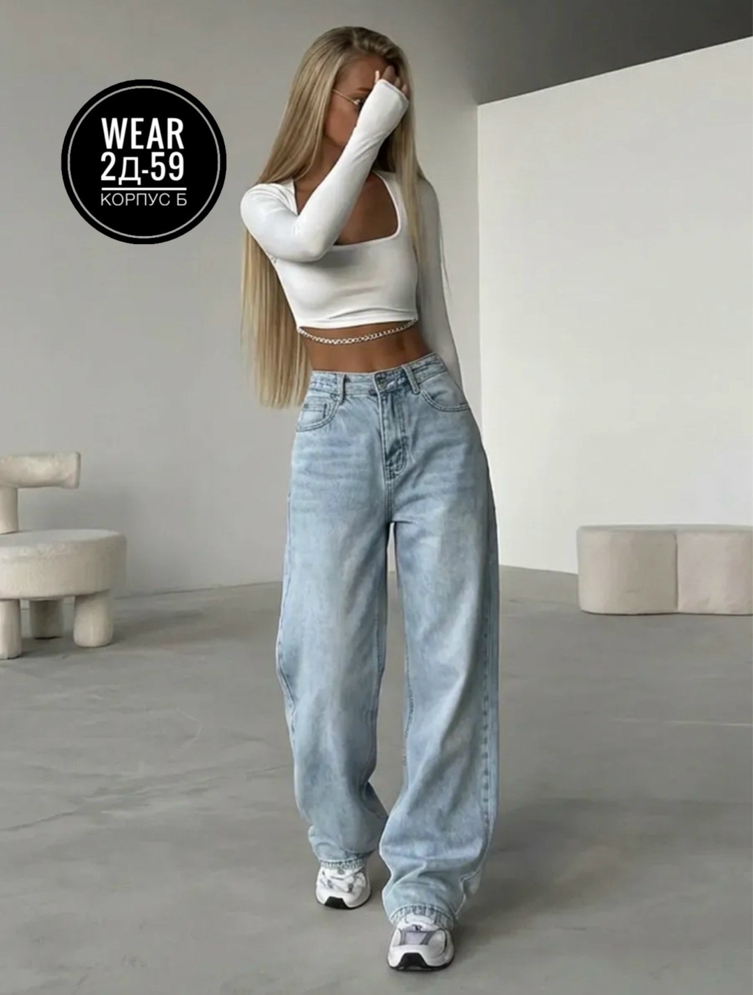 джинсы женские,джинсы стиль,джинсы,джинсы широкие,женские широкие джинсы