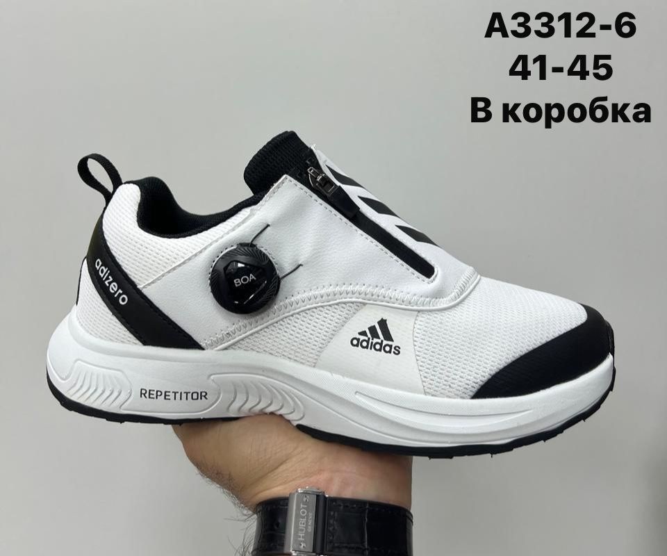 кроссовки adidas,кроссовки мужские adidas,кроссовки adidas terrex,кроссовки мужские adidas terrex,кроссовки adidas terrex термо