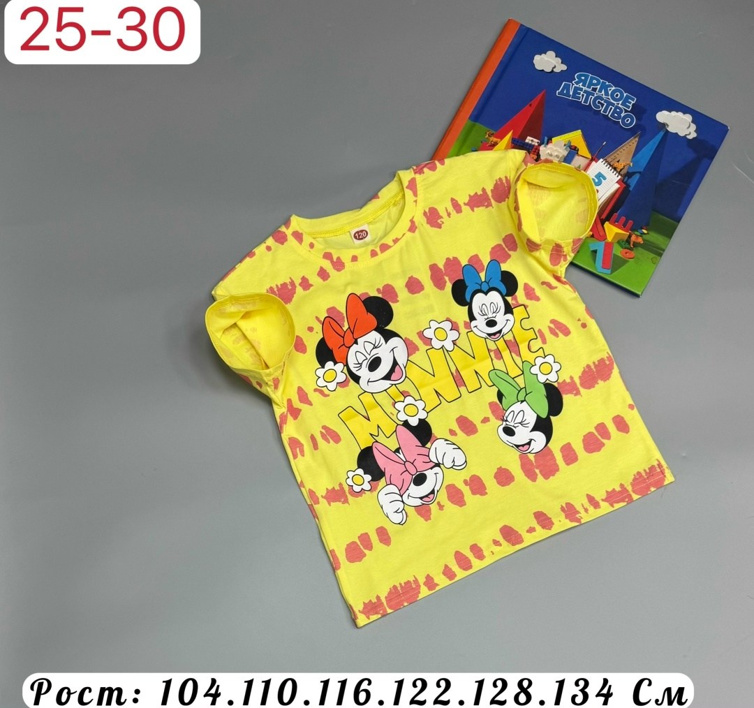 футболки детские,детская футболка,футболки для мальчика,футболки для девочек,