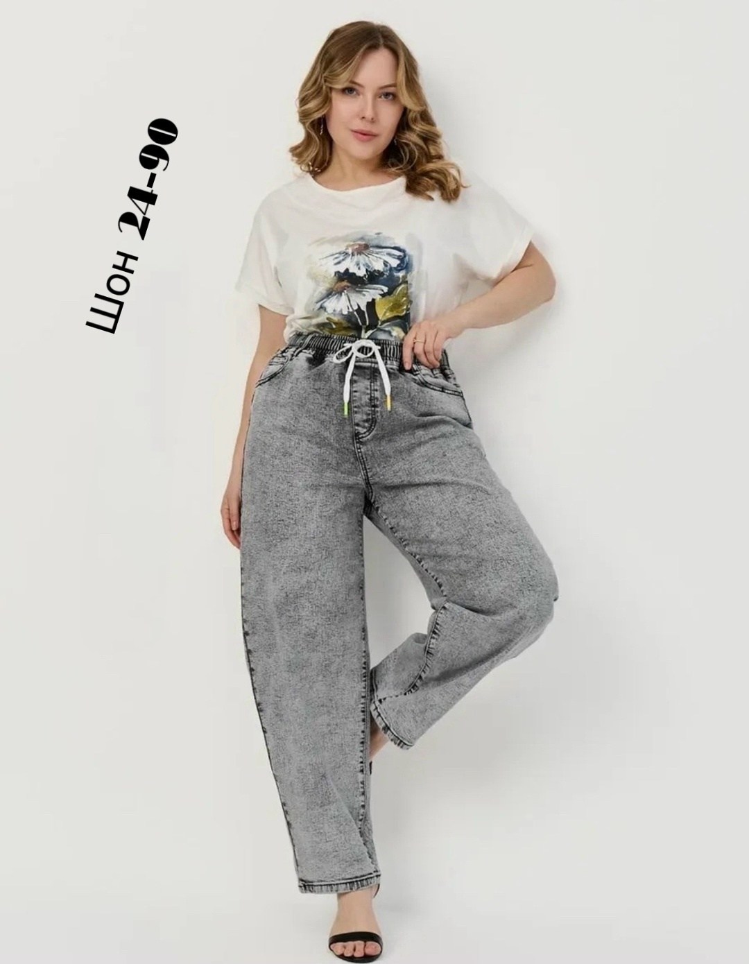 женские джинсы,брюки джинсы,широкие джинсы,джинсы штаны,женские джинсы мом