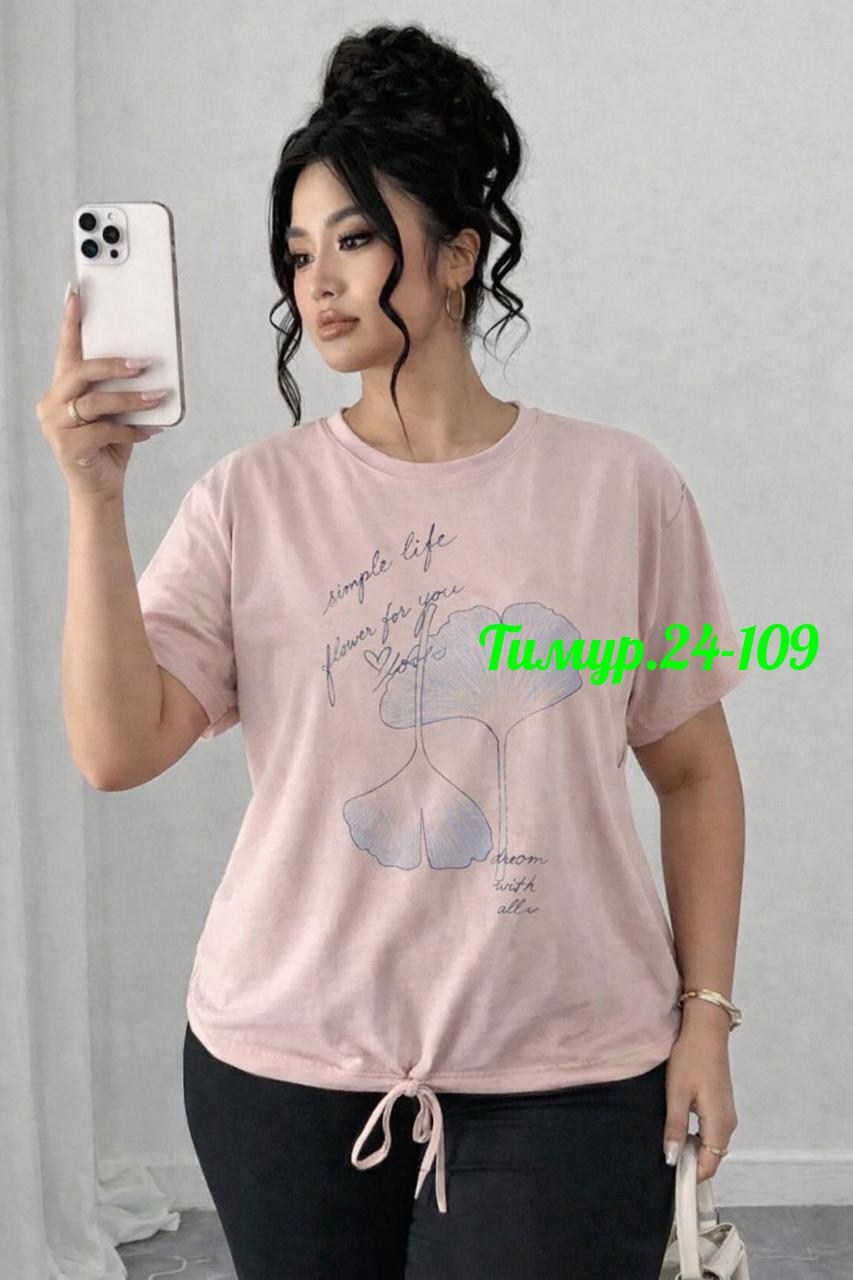 футболки женские больших размеров,футболки женская,футболка больших размеров для женщин,туника женская,