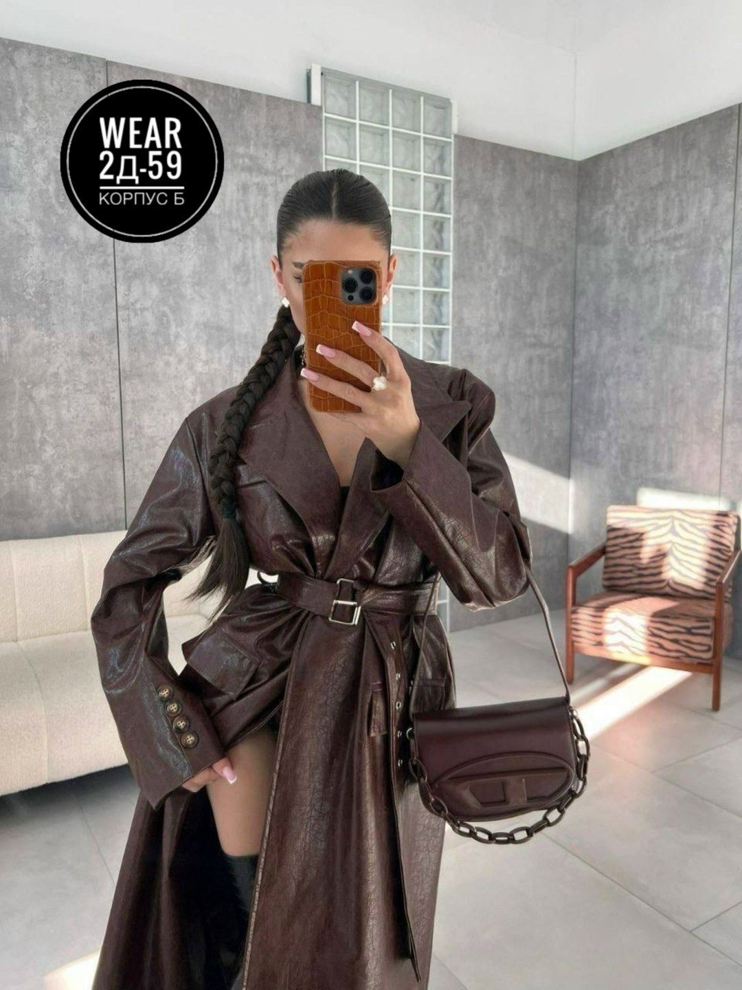 плащ тренч кожаный,тренч кожаный,кожаный плащ женский,плащи женские,кожаные плащи