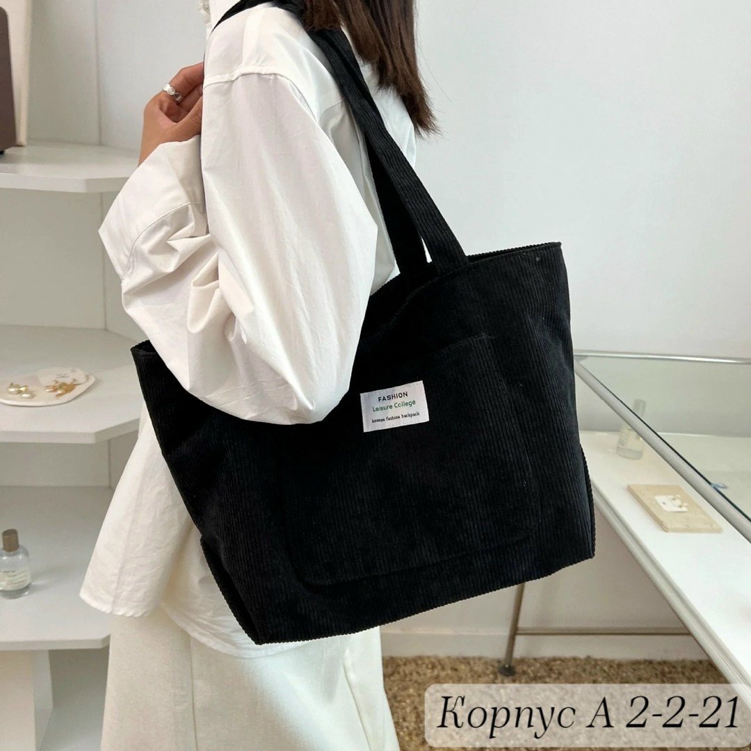 сумка тоут женская,холщовая женская сумка,женская сумка шоппер через плечо,вельветовая сумка,женская повседневная сумка