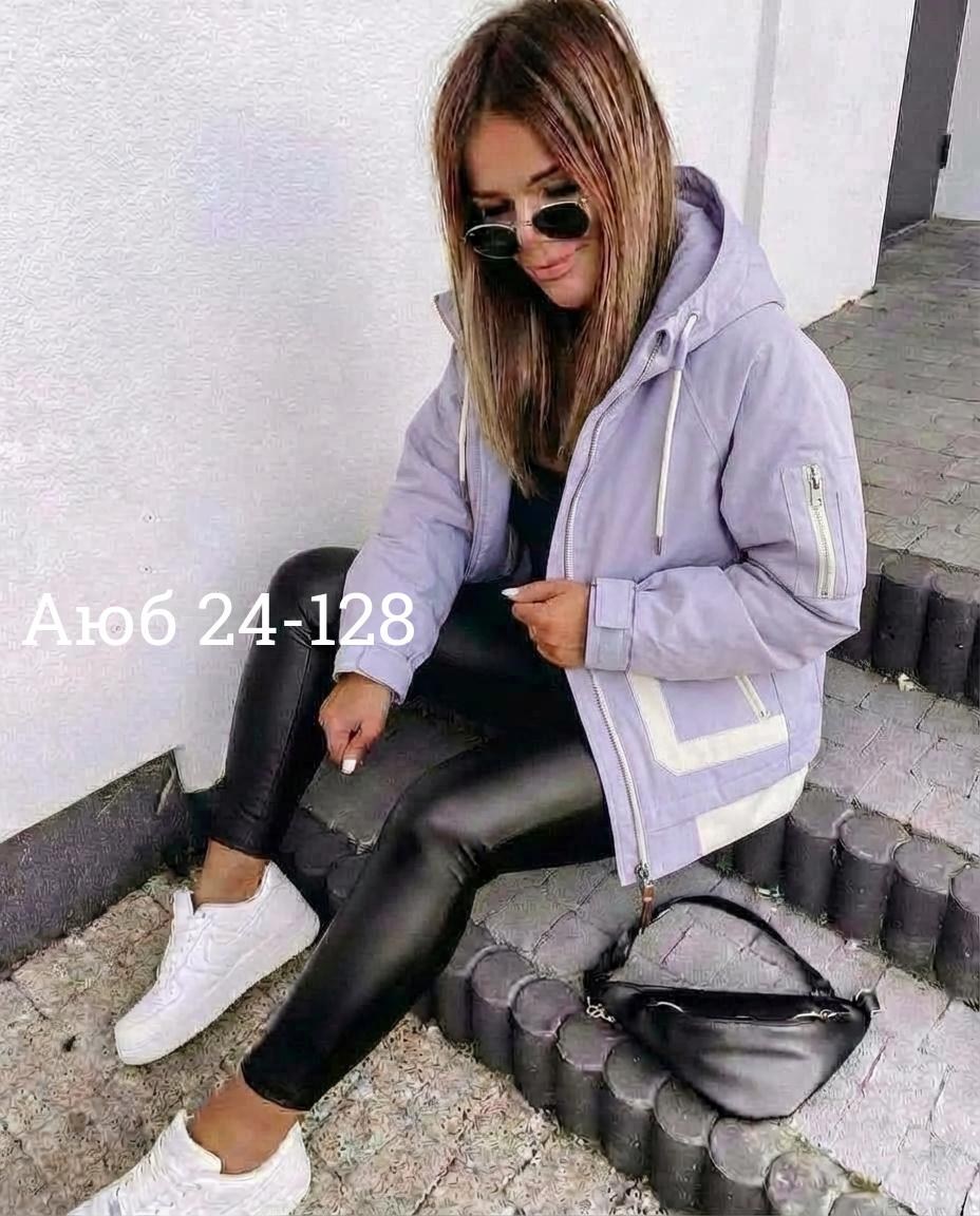 женская куртка,женская демисезонная куртка,демисезонная куртка,стильная куртка,куртки