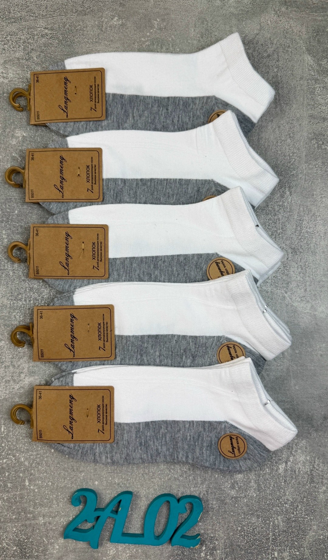 носки белые мужские туркан,носки туркан,носки комплект,носки женские,носки фирма туркан