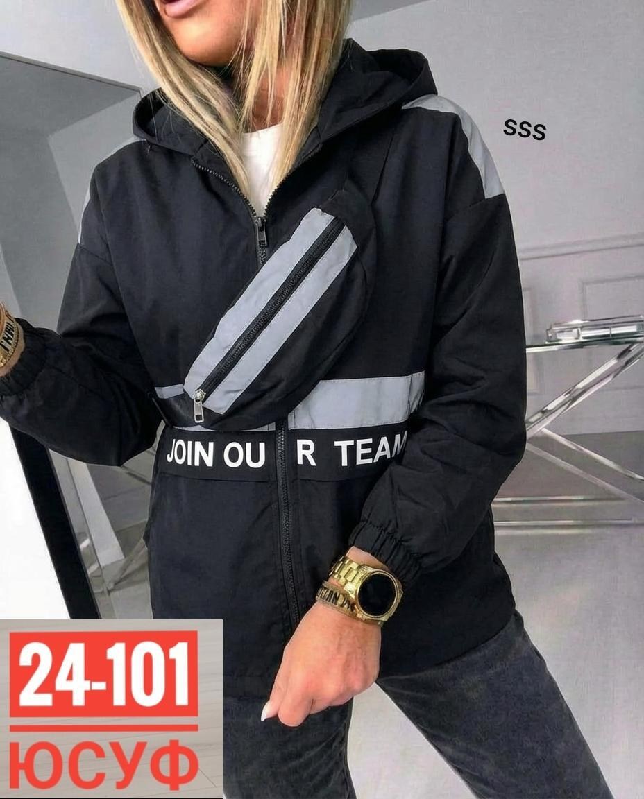 женская куртка,куртка демисезонная женская,куртка,легкая куртка,стильная куртка