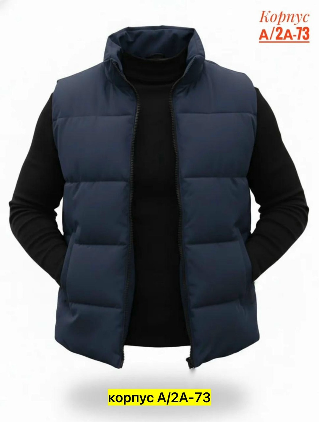 мужская жилетка утепленная,мужской жилет утепленный,мужские жилеты,жилетка мужская весенняя,мужские жилеты на синтепоне