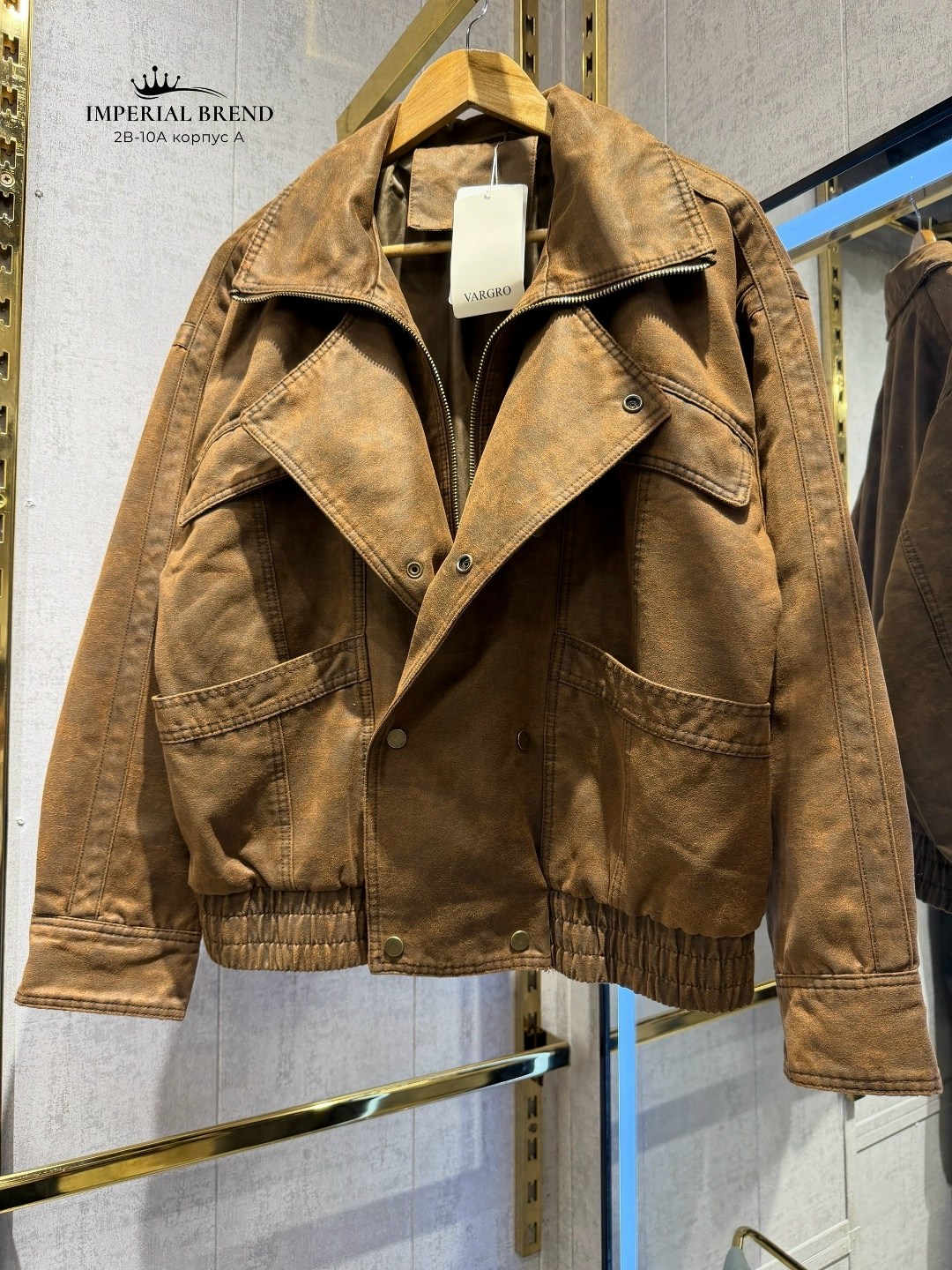 кожаные куртки,замшевая куртка,короткая куртка из искусственной кожи,куртка из натуральной замши,куртка женская