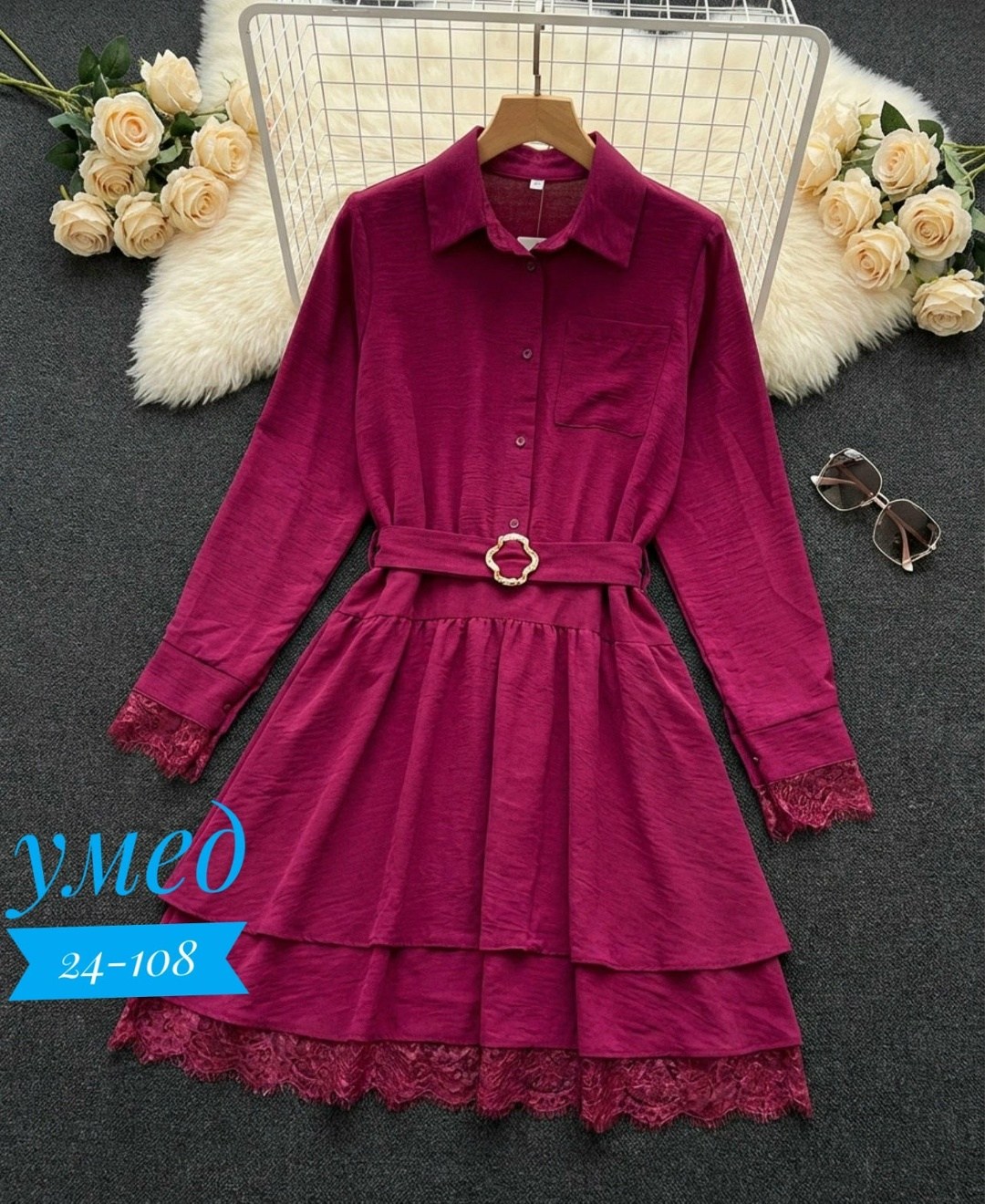 платье,платье женское,платье с поясом,платье с рюшами,платье с оборками