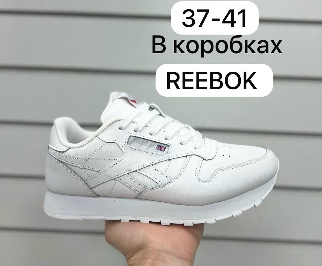 мужские кроссовки reebok,кроссовки reebok,кроссовки reebok classic,кроссовки reebok черные,кроссовки reebok classic мужские кожаные