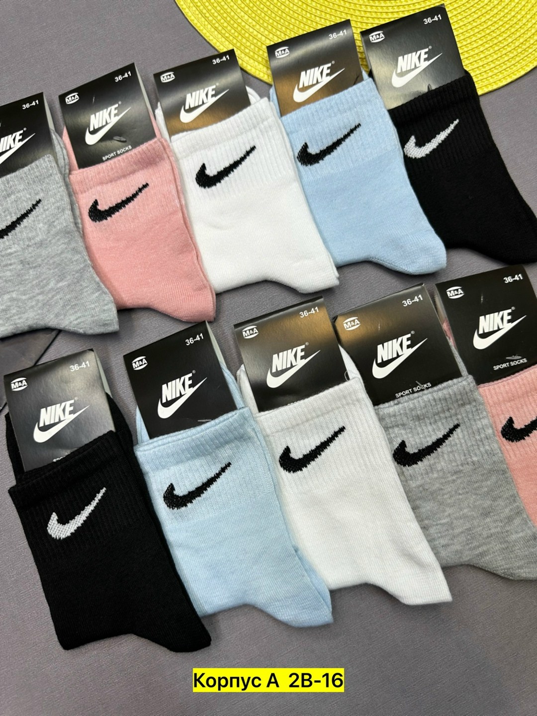 комплект носки женские,комплект носков nike,носки женские,носки спортивные,носки спортивные женские