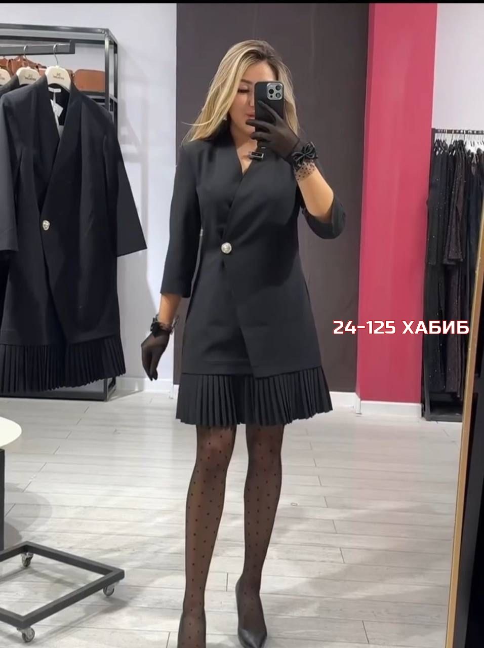 платье-пиджак,платье женское,платье пиджак с юбкой плиссе,элегантное платье-пиджак с плиссированным воланом на подоле,платье