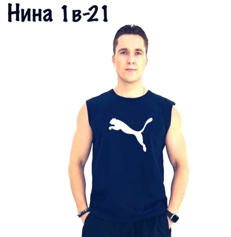 puma майка мужская,майка puma,майка пума мужская,майка пума,майка puma майка