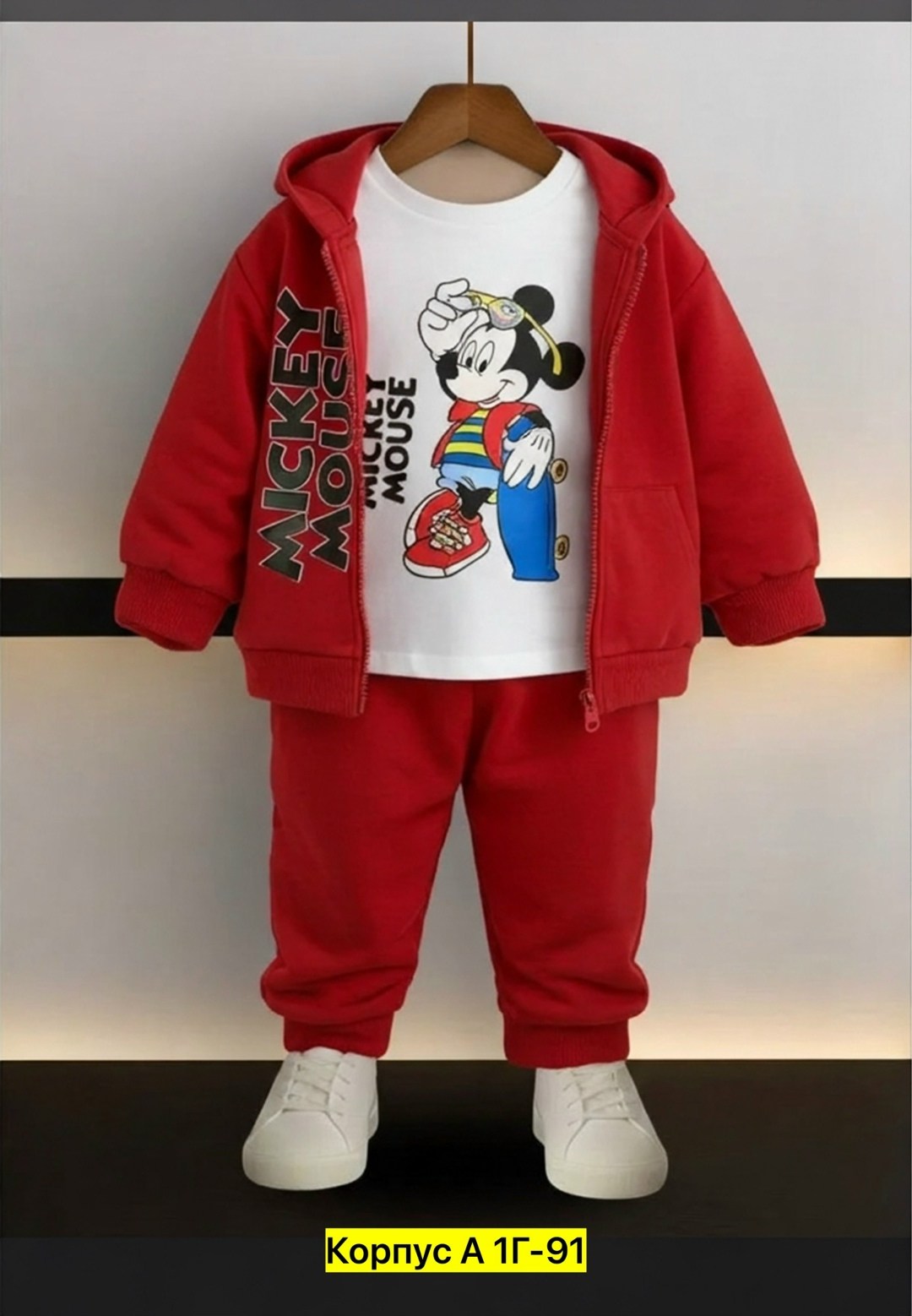 костюм с микки маусом тройка,костюм с микки маусом,костюм с микки,стильный детский костюм,детский костюм