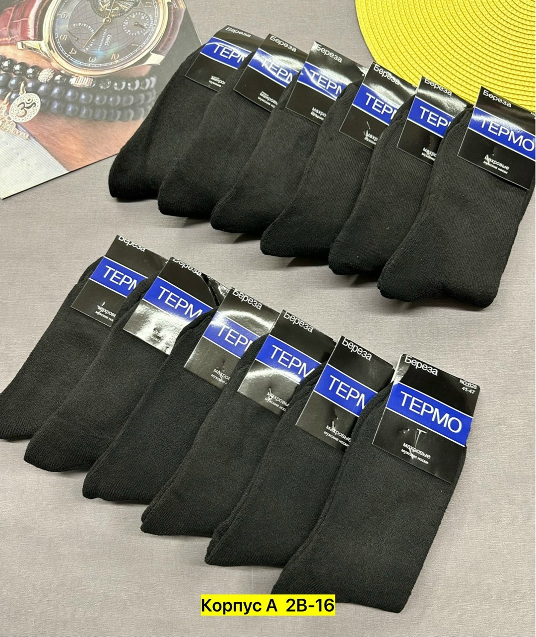 носки мужские махровые *алия* (р.41-47) 26262,термо-носки мужские махровые береза, арт. b28,носки мужские,носки мужские махровые,носки мужские 12 пар