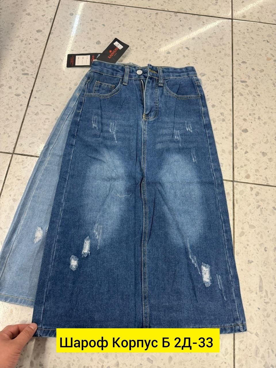 джинсовая юбка,длинная джинсовая юбка,юбка джинс,джинсовая женская юбка,джинсовая юбка макси