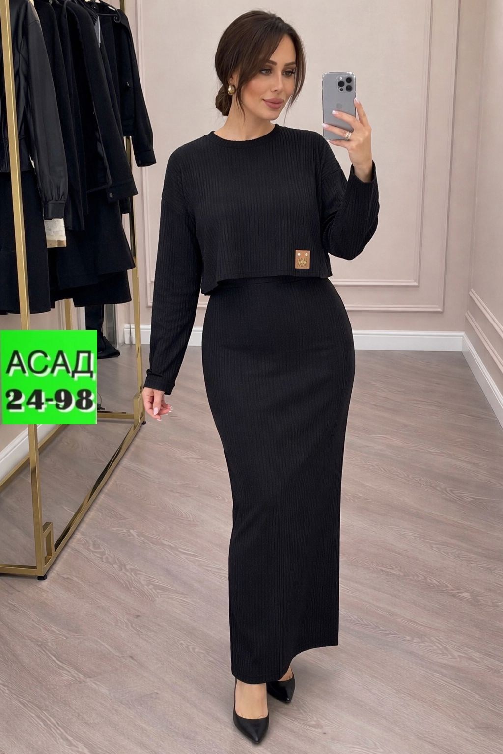 трикотажные костюмы с юбкой,вязаные костюмы женские,трикотажный костюм,трикотажный костюм женский с юбкой,костюм двойка платье и кофта