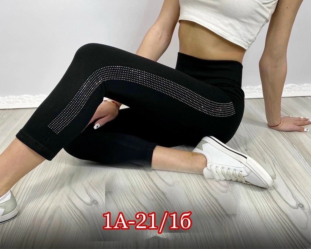 лосины женские,лосины хб женские,лосины короткие,лосины укороченные,лосины женские спортивные