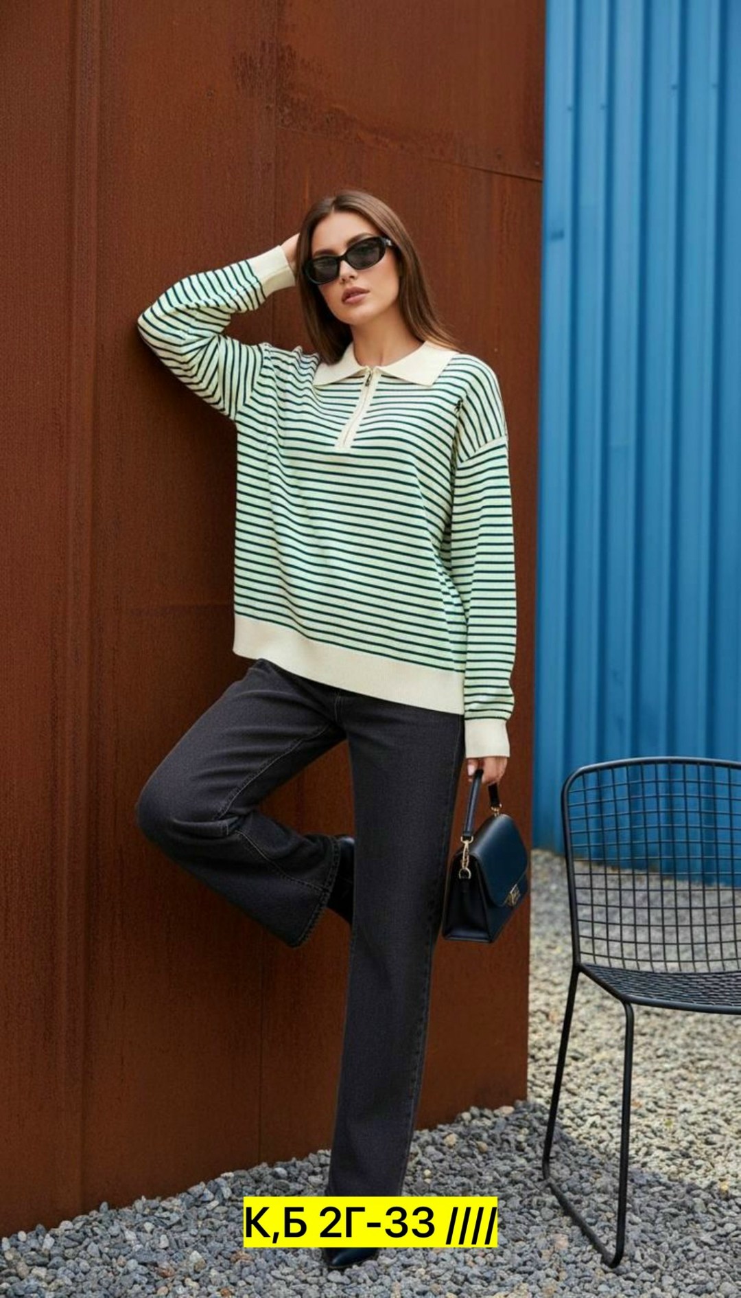 женская кофта,свитшот женская,джемпера женские,джемпер поло женский,кофта в полоску