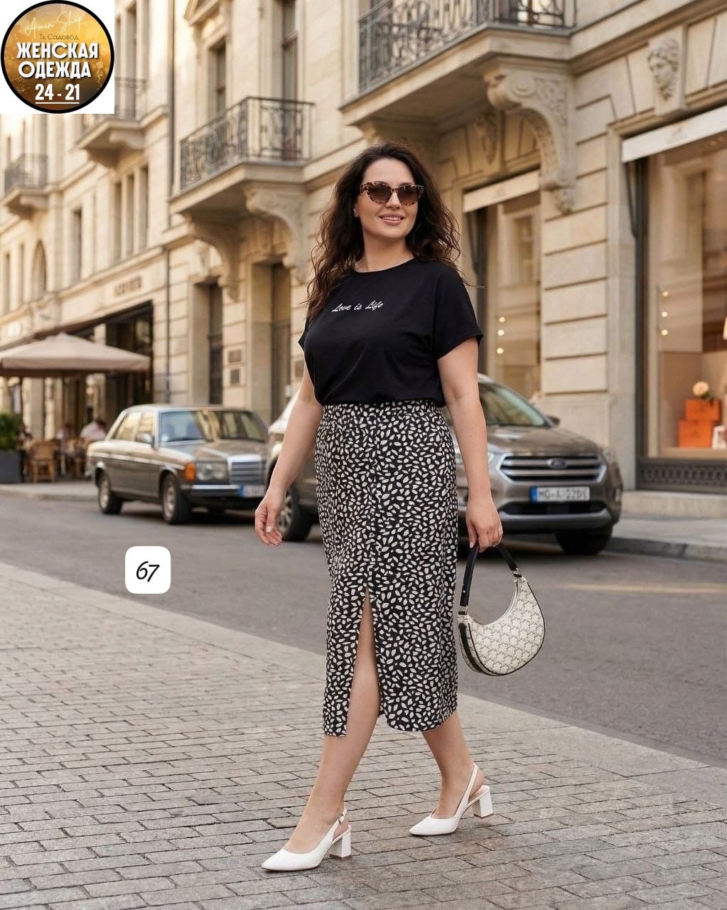 юбка для полных,юбка,юбка женская,юбка летняя женская,юбка летняя