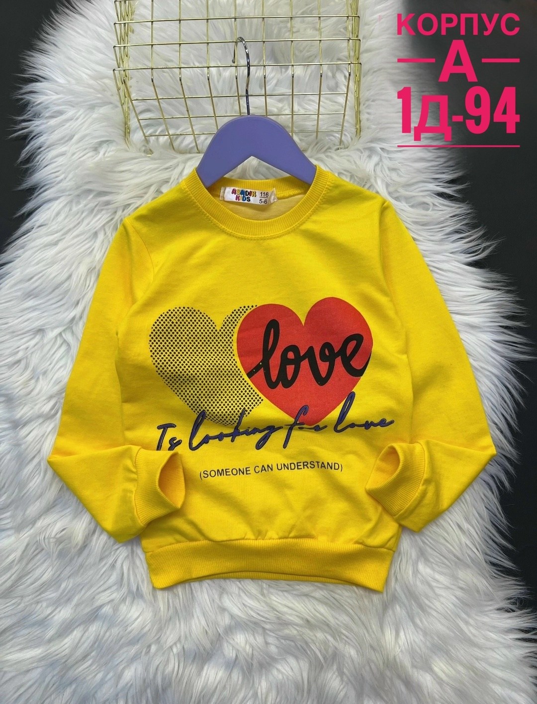 кофта для девочек,толстовка кофта,детская кофта,кофта для девушек,женская кофта