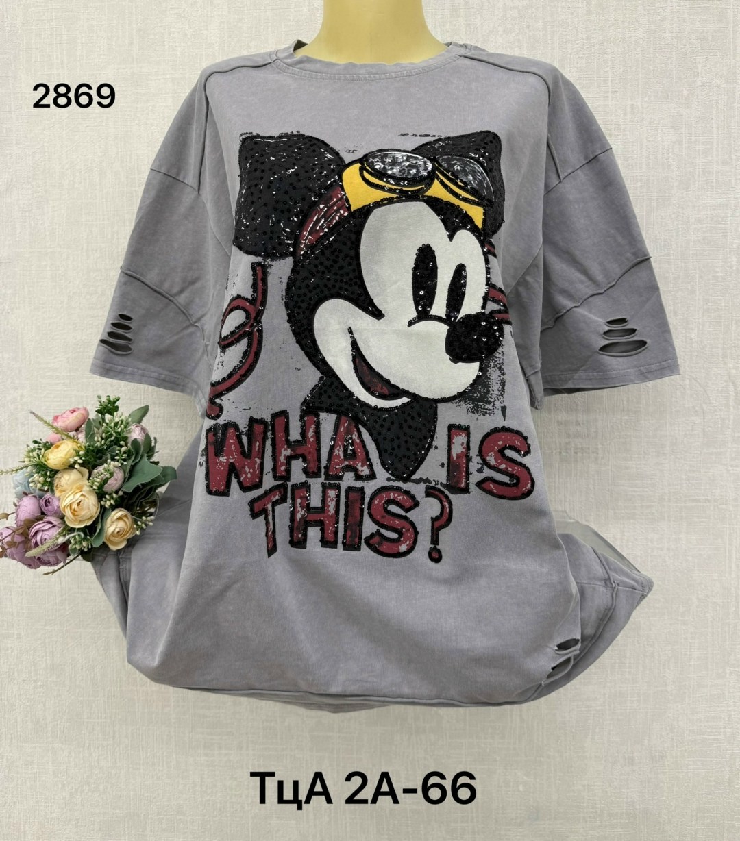 женская футболка,футболка хлопок,футболки оверсайз женские,футболка с принтом,женская футболка больших размеров